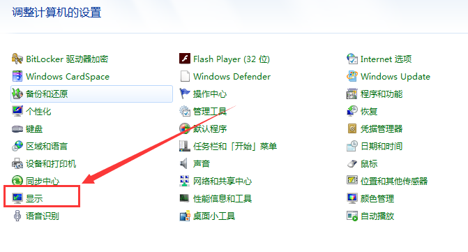 电脑亮度怎么调节?(电脑屏幕亮度怎么调节?) 电脑亮度怎么调节?(电脑屏幕亮度怎么调节?)
