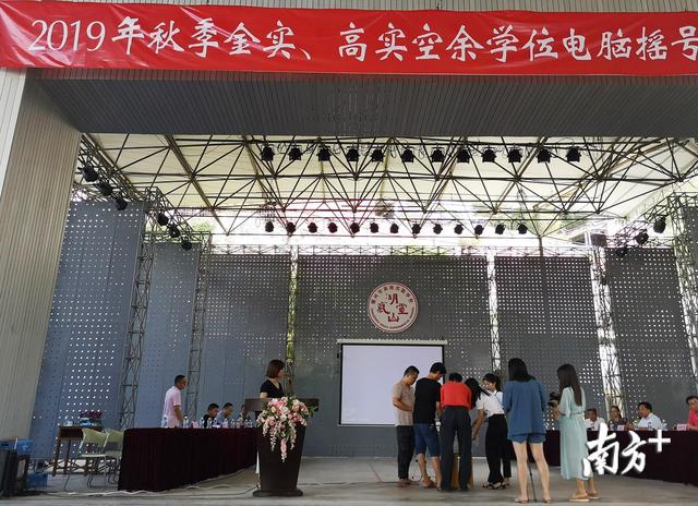 潮州金山实验学校中考(潮州市金山实验学校)(7)