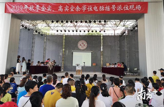 潮州金山实验学校中考(潮州市金山实验学校)(8)