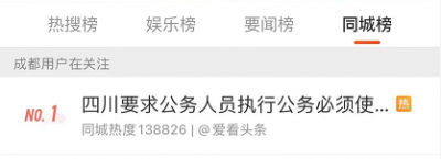 ​公务员普通话要求三甲以上，成为招录硬性条件？三年内全部达到