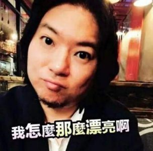 ​矮大紧是什么梗 其实是高晓松的一个笔名