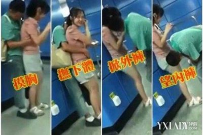 ​情侣在地铁站大尺度亲热做出不雅行为 男子摸胸掀底裤