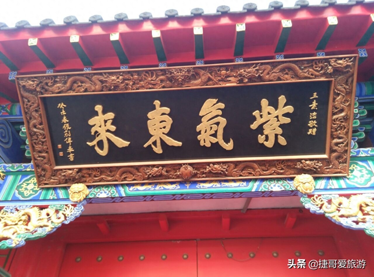 辽宁省 沈阳市 太清宫 东北地区第一道教丛林