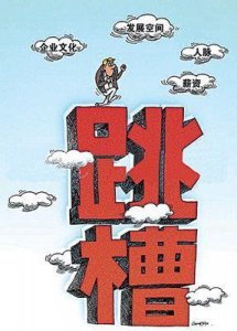 ​每逢主播跳槽虎牙，必有水军开炮！