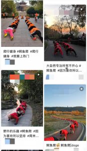 ​“鳄鱼爬”走红，医生：有助于缓解脊柱压力，但这些人慎做