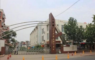 ​济南老城区和新城区学区房对比（未来五年将有显著变化）