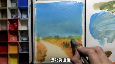​水粉风景知识点讲解，适合入门的内容