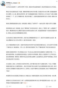 ​刚刚，奥运冠军发长文抵制！