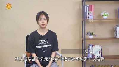 ​屈原跳的江现在在哪里 屈原跳的什么江现在什么地址