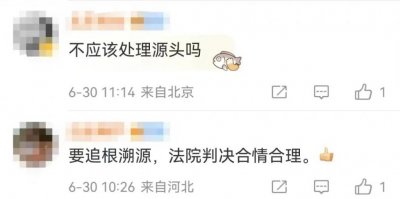 ​卖菜大爷挣 21 元，却被罚款 11 万？法院判了！