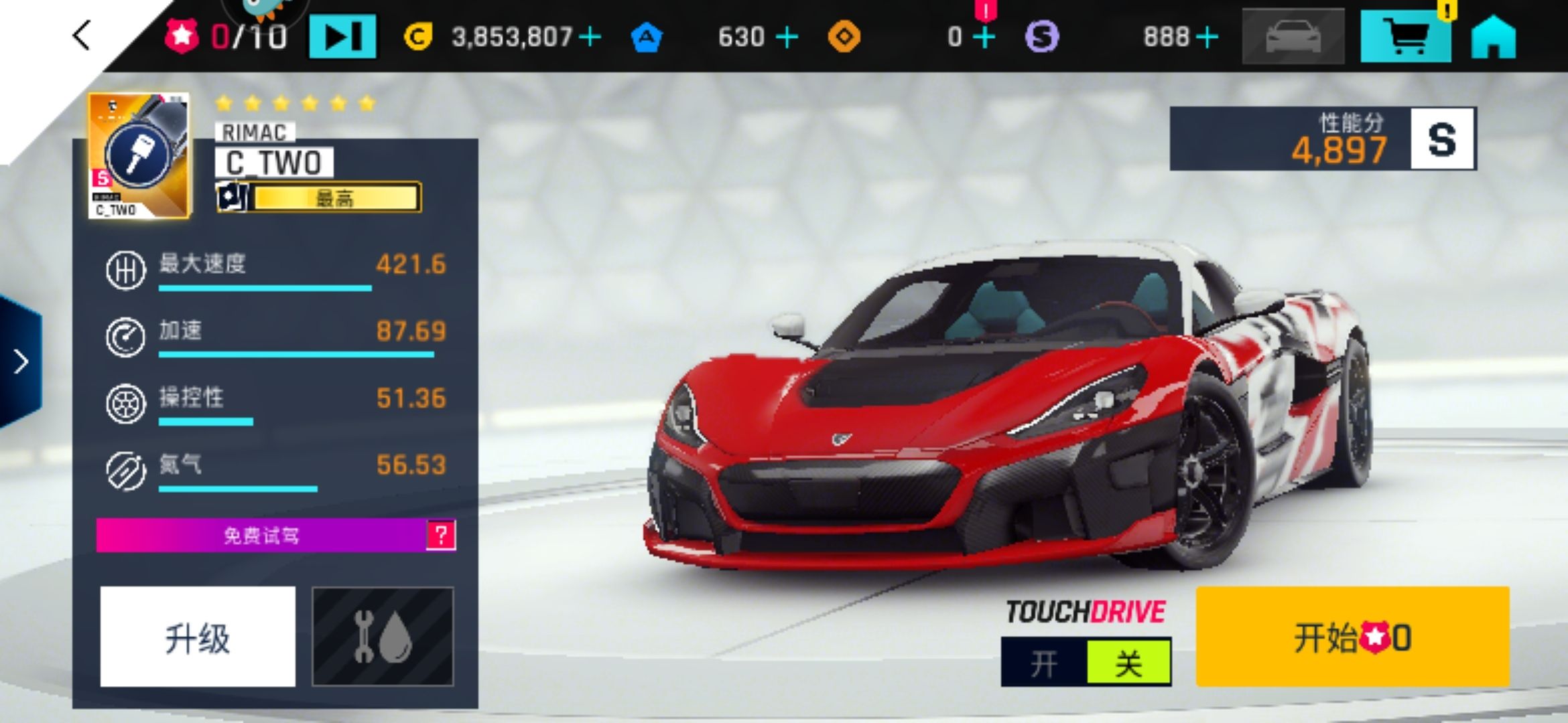 超级好玩的大型单机游戏（大型单机游戏手机版推荐）(图2)