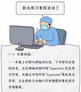 ​啥样的尸体，是法医看了都害怕的？