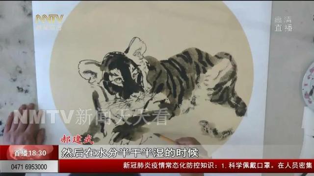 国画艺术虎的画法（国画高手教你画虎）(5)