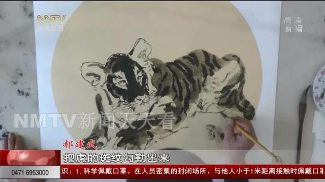 国画艺术虎的画法（国画高手教你画虎）(6)