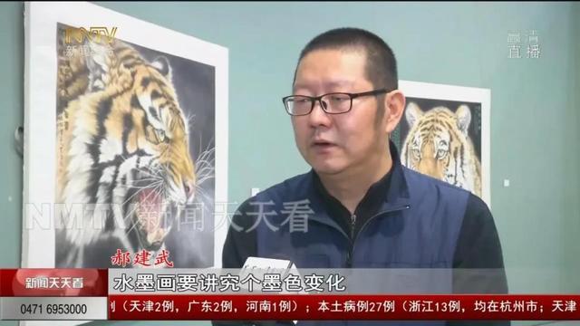 国画艺术虎的画法（国画高手教你画虎）(1)