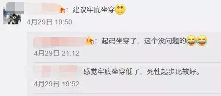 四川凉山森林大火事件始末（凉山这几起森林火案告破）(5)