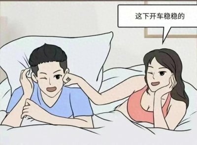 ​来自一位女生的同房坦白，男生要密切关注这16件事！