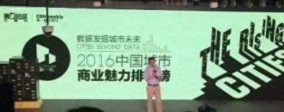 ​重磅消息-恭喜宜宾成为3线城市！