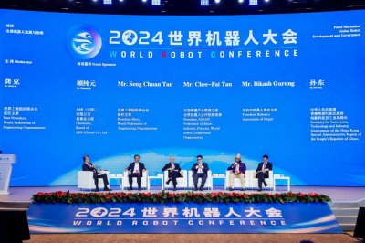 ​未来机器人什么样？AI赋能机器人如何治理？这场论坛干货满满→