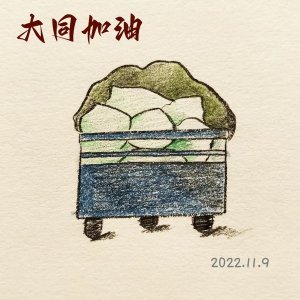 ​最美大白！这样的插画，你爱了吗？