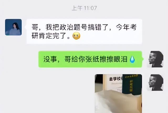 抖音8个神评（抖音10w赞的热评能有多好笑）(54)