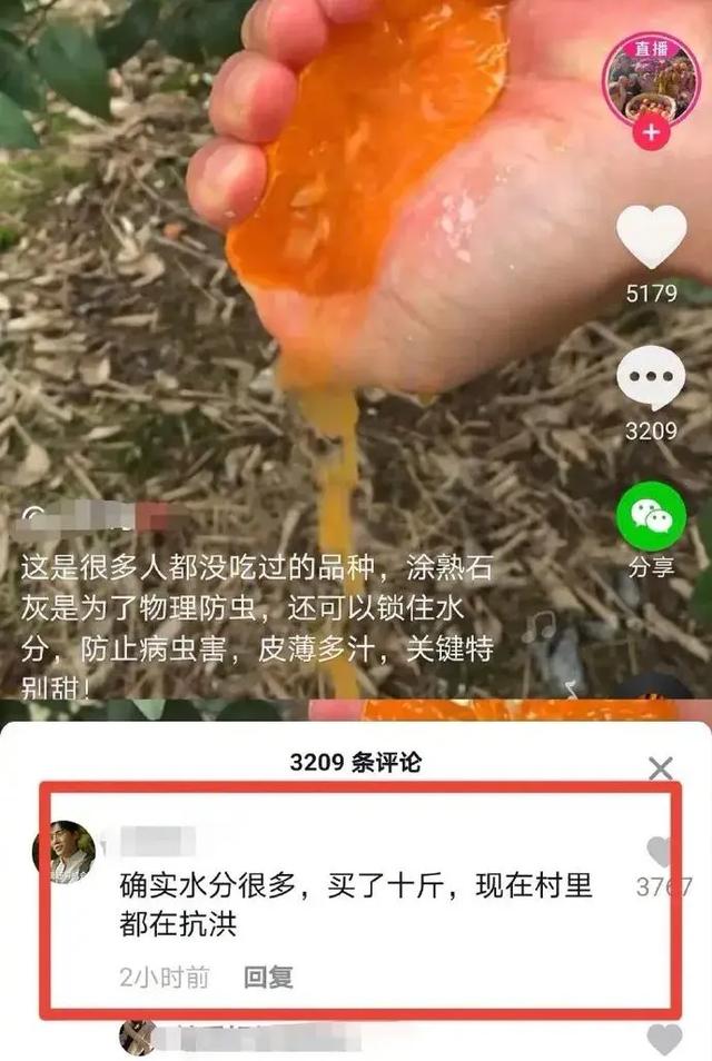 抖音8个神评（抖音10w赞的热评能有多好笑）(22)