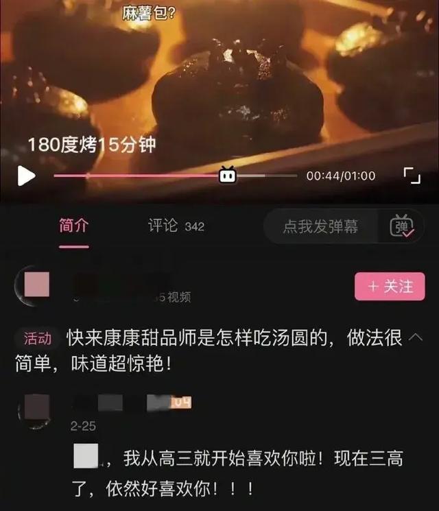 抖音8个神评（抖音10w赞的热评能有多好笑）(67)