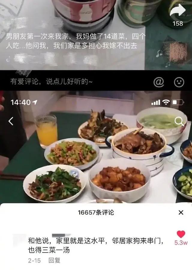 抖音8个神评（抖音10w赞的热评能有多好笑）(18)