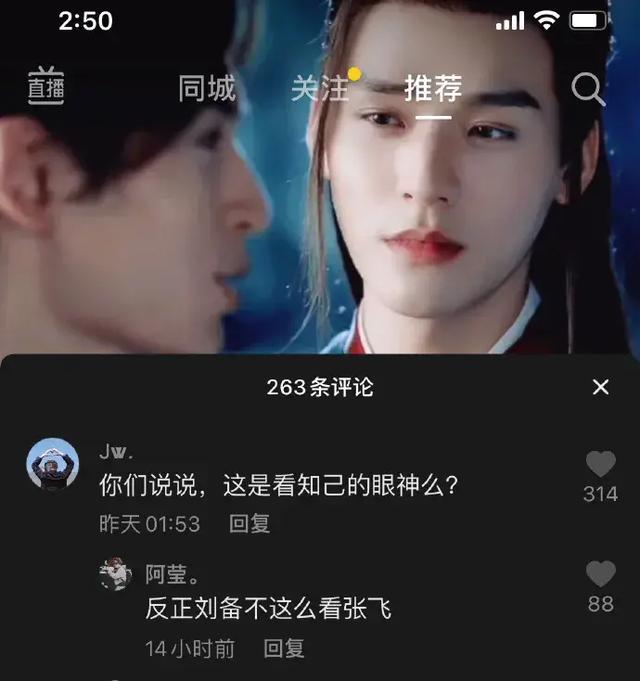 抖音8个神评（抖音10w赞的热评能有多好笑）(8)