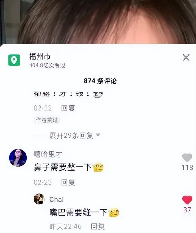 抖音8个神评（抖音10w赞的热评能有多好笑）(17)