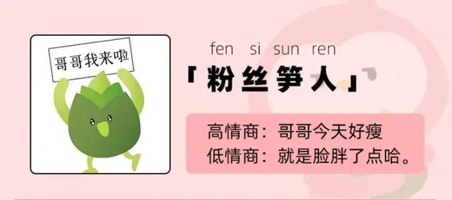 抖音8个神评（抖音10w赞的热评能有多好笑）(29)