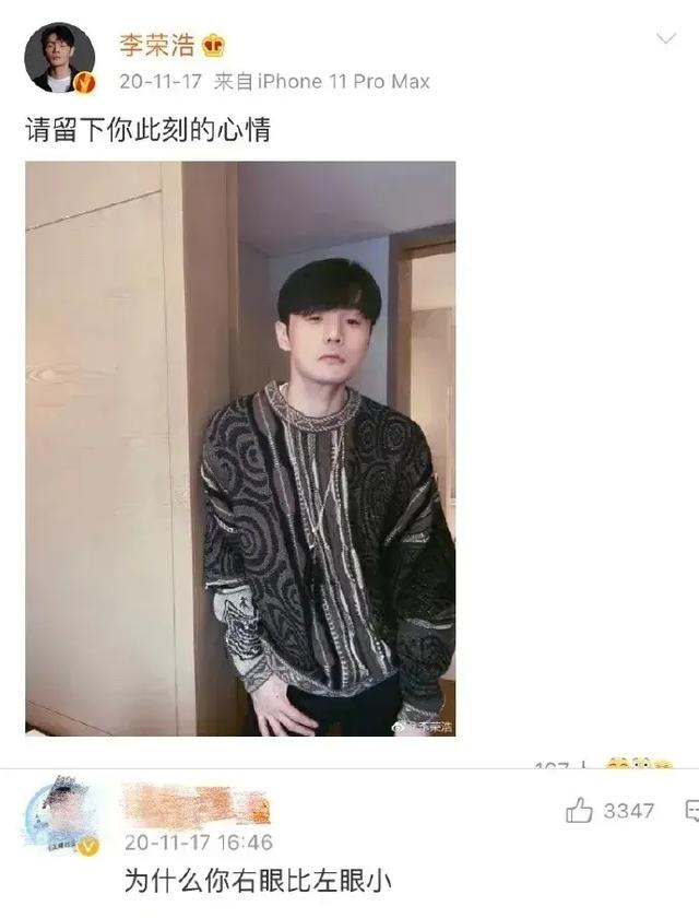 抖音8个神评（抖音10w赞的热评能有多好笑）(40)