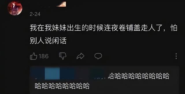 抖音8个神评（抖音10w赞的热评能有多好笑）(20)