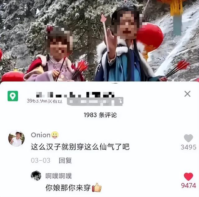 抖音8个神评（抖音10w赞的热评能有多好笑）(7)