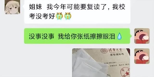 抖音8个神评（抖音10w赞的热评能有多好笑）(57)