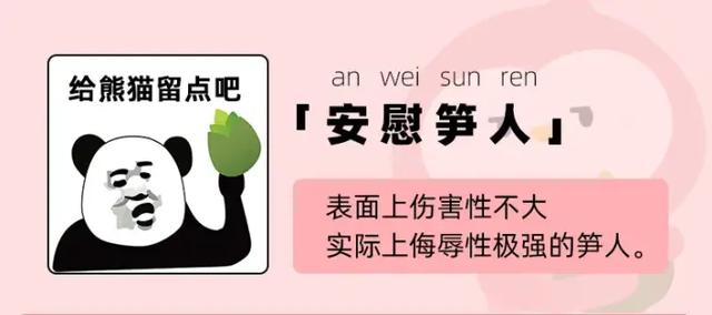 抖音8个神评（抖音10w赞的热评能有多好笑）(46)