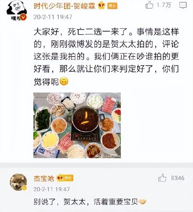 抖音8个神评（抖音10w赞的热评能有多好笑）(36)