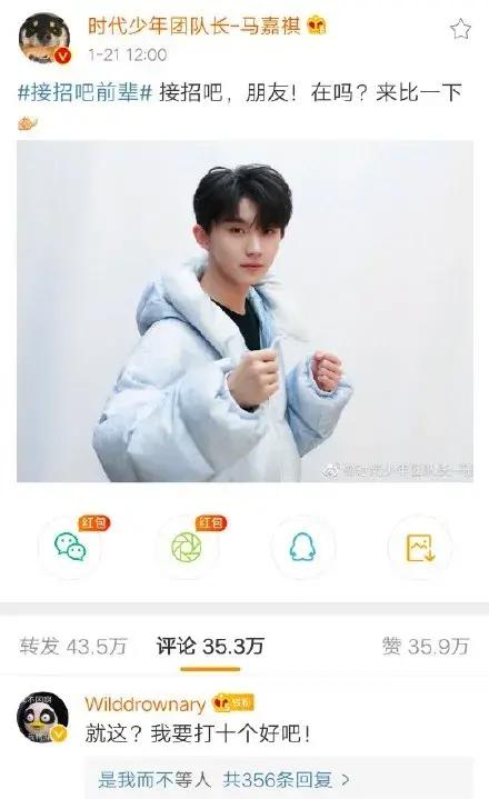 抖音8个神评（抖音10w赞的热评能有多好笑）(38)