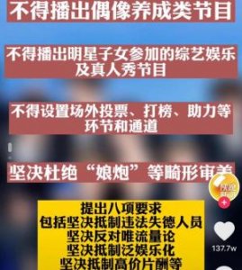 ​破风演员表(风风演员表)