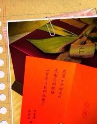 订婚花卡片写什么好