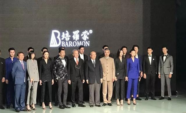 培罗蒙是老字号吗（黄浦老字号培罗蒙迎90周年）(6)