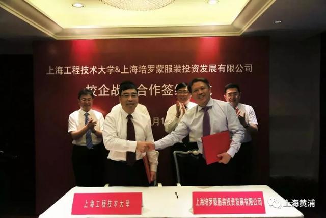 培罗蒙是老字号吗（黄浦老字号培罗蒙迎90周年）(13)