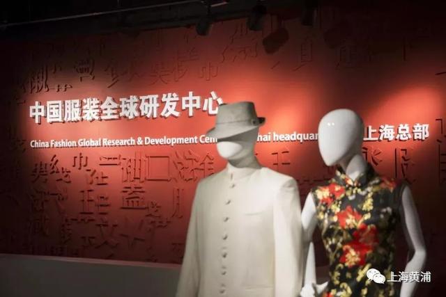 培罗蒙是老字号吗（黄浦老字号培罗蒙迎90周年）(5)