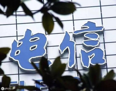 ​电信业务如何破局快速增长（行业专家:第五次电信重组思路确立）