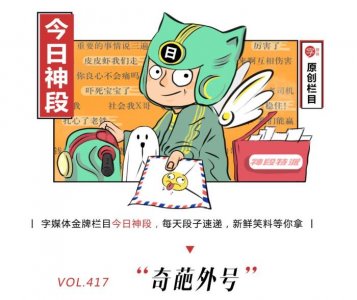 ​男朋友绰号大全，你怎么称呼闺密的男朋友