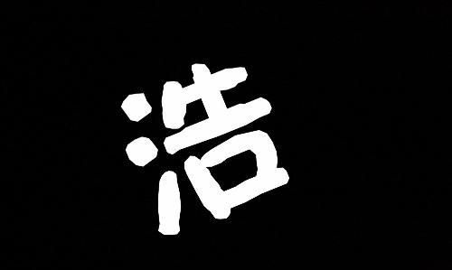 谢姓男孩取名霸气点的带有凯字和浩字的名字