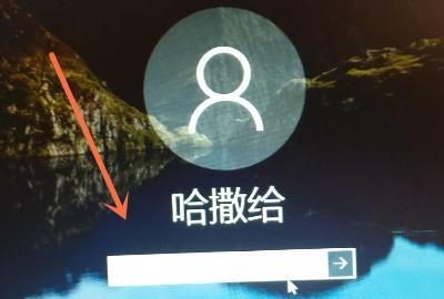电脑锁屏快捷键，笔记本电脑怎么锁屏快捷键？图6