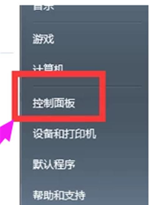 笔记本电脑怎么锁屏快捷键