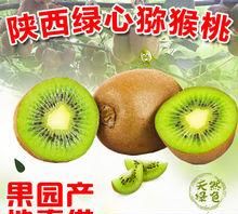 猕猴桃酸怎么办