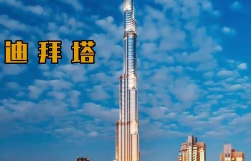 东方明珠塔最高的塔